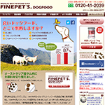 FINEPET'Sドッグフード